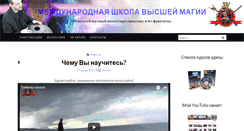 Desktop Screenshot of iosipenko.com